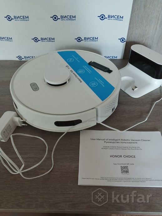 Робот-пылесос HONOR Choice Robot Cleaner R2S