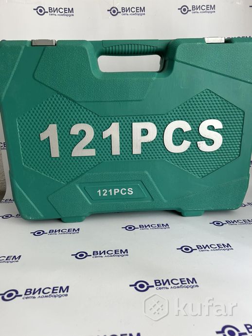Набор инструментов 121PCS