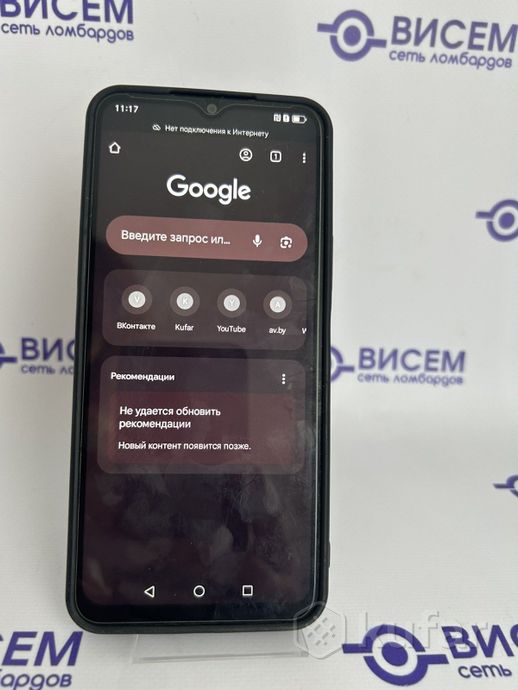 Телефон HONOR X6b 4GB/128GB