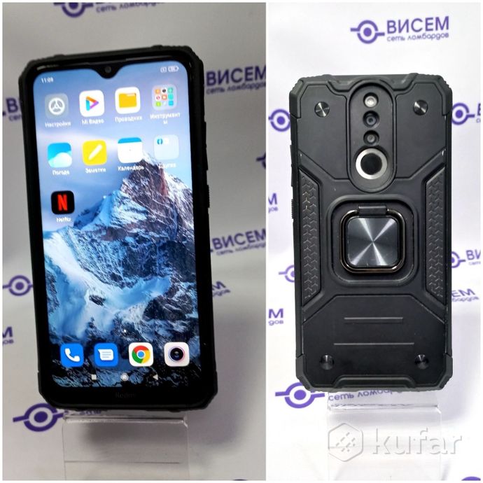 Телефон Xiaomi Redmi 8 3GB/32GB