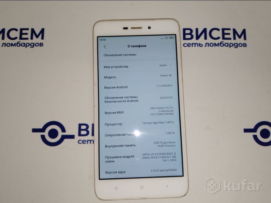 Телефон Xiaomi Redmi 4A 16GB