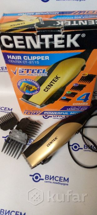 Машинка для стрижки CENTEK CT-2115