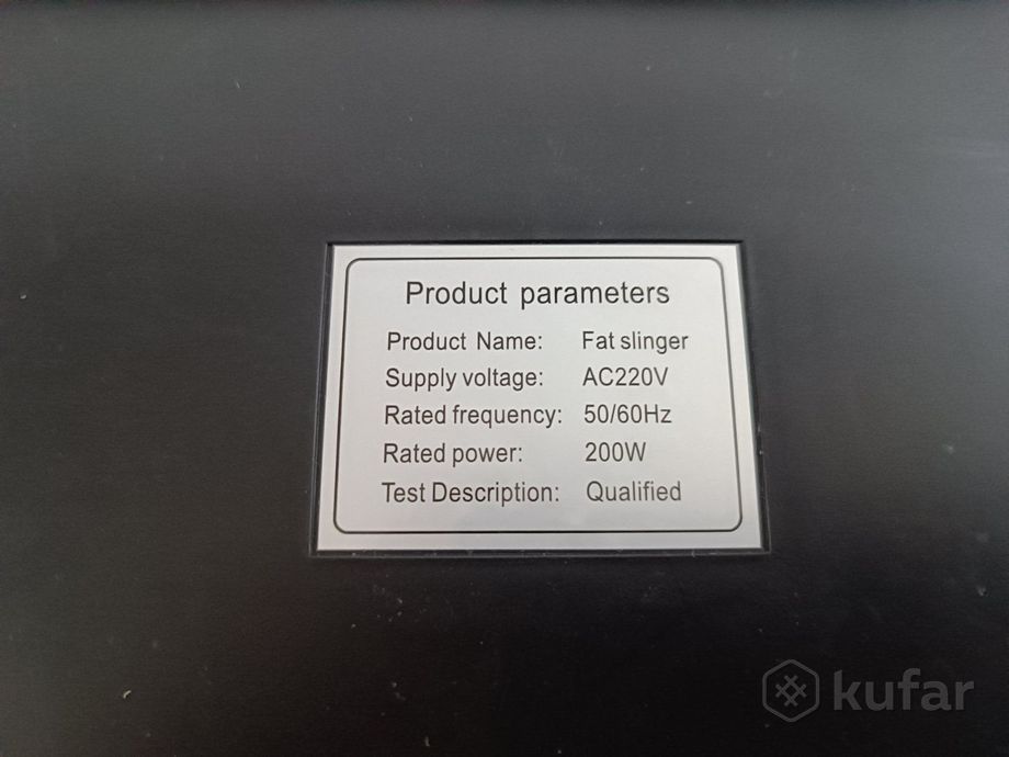 Виброплатформа Fat Slinger AC220V