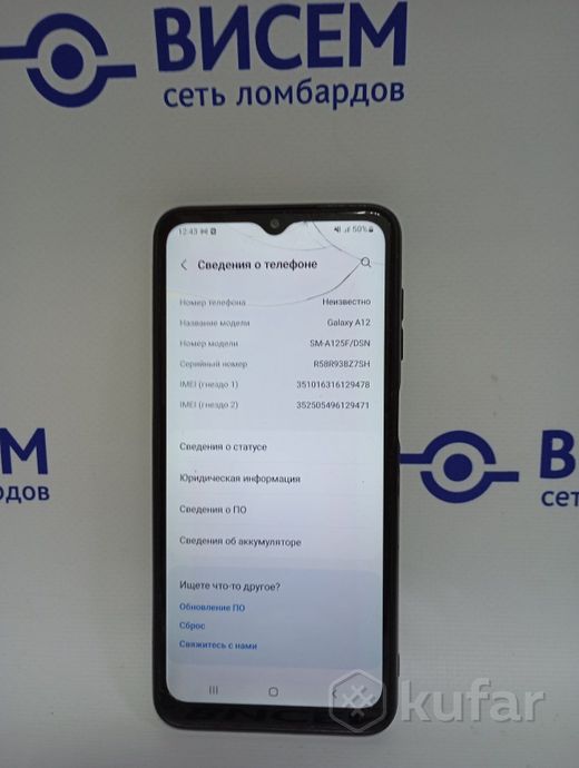 Смартфон Samsung Galaxy A12