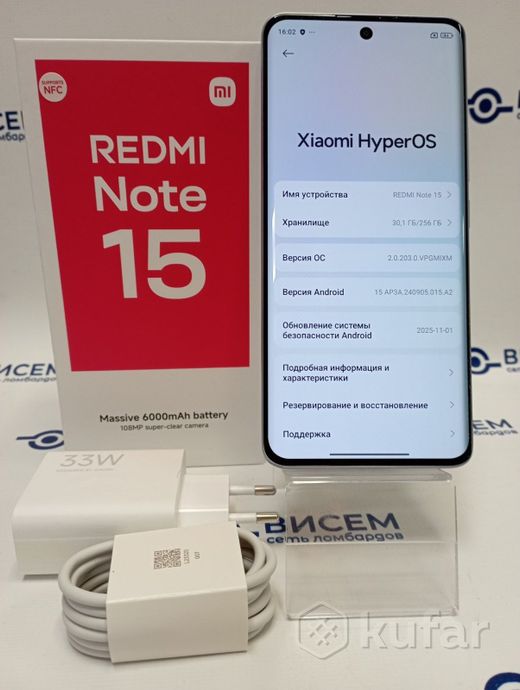 Телефон Xiaomi Redmi Note 15 8GB/256GB