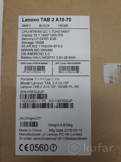 Планшет Lenovo Tab 2 A10-70L 16GB