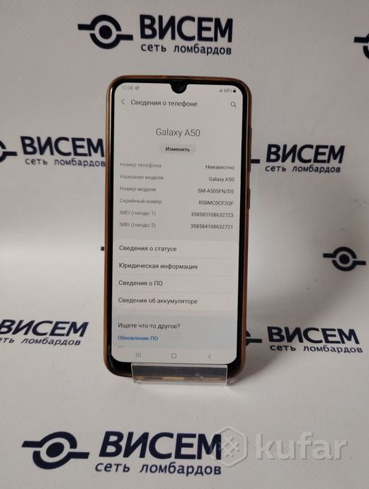 Смартфон Samsung Galaxy A50 4GB/64GB