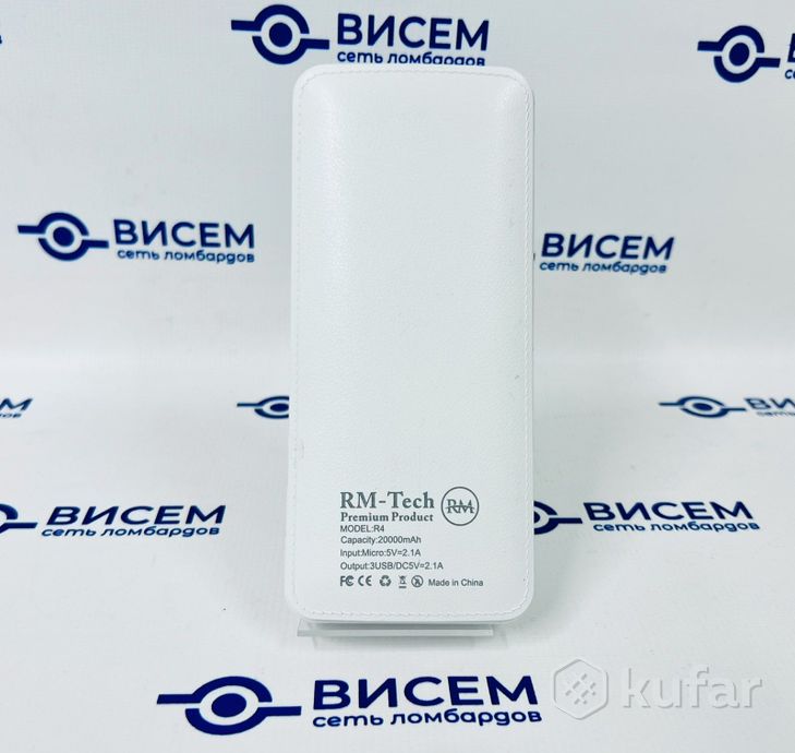 Внешний аккумулятор RM-Tech 20000mAh