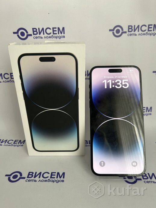 Телефон Apple iPhone 14 Pro Max 256GB