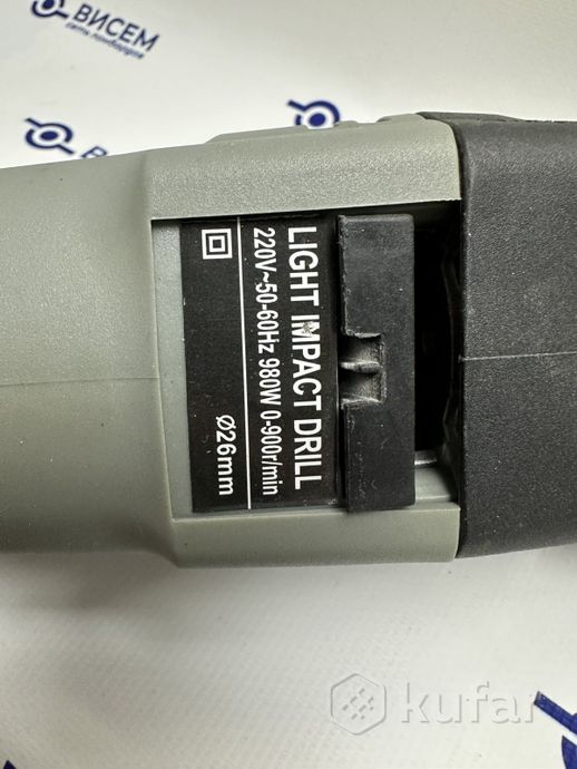Перфоратор Aventor Hammer Drill 980w