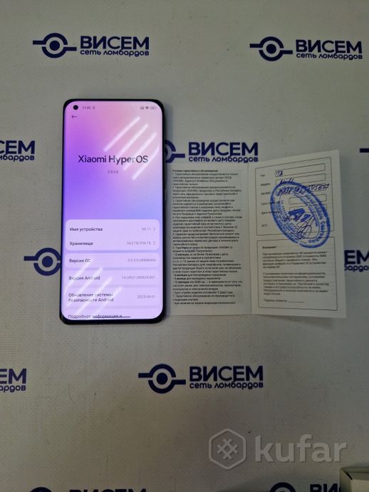 Смартфон Xiaomi Mi 11
