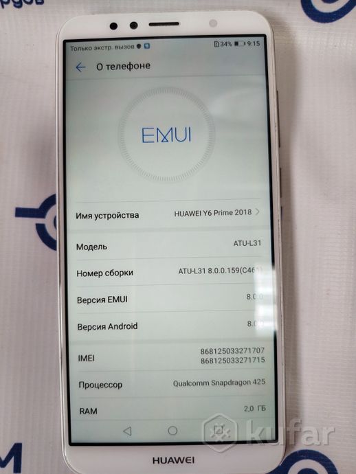 Смартфон  Huawei Y6 Prime ATU-L31