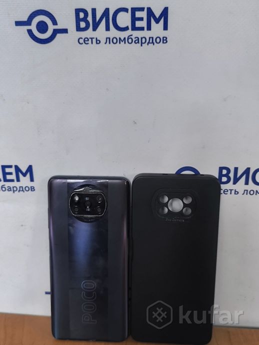 Смартфон POCO X3 NFC