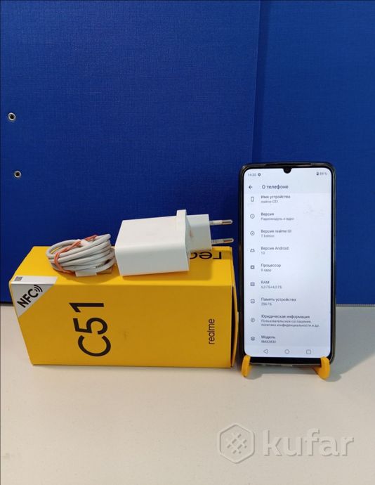 Смартфон Realme C51 NFC 6/256Gb