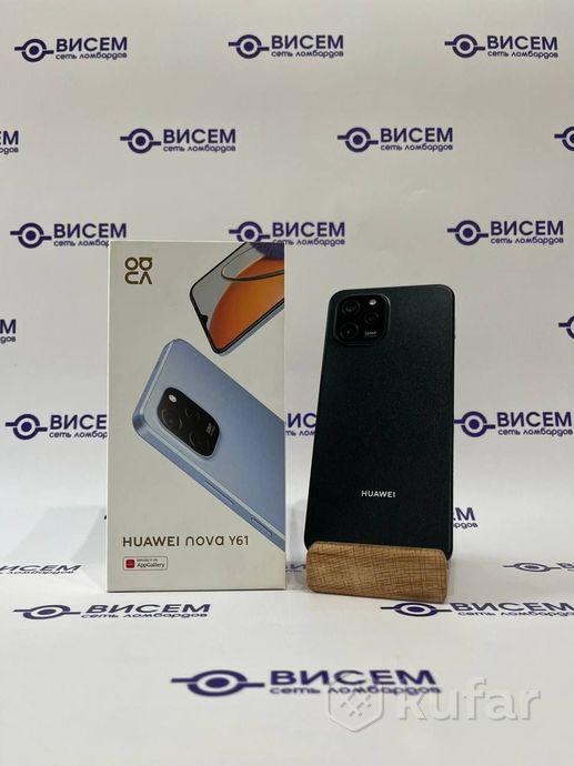 Телефон Huawei Nova Y61  4GB/128GB