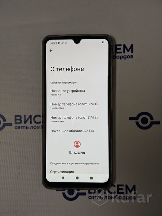 Телефон Xiaomi Redmi A5 3GB/64GB