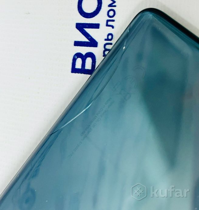 Телефон HONOR 50 6GB/128GB