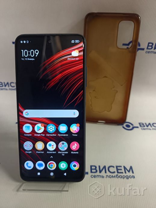 Телефон POCO M3 Pro 5G 6GB/128GB