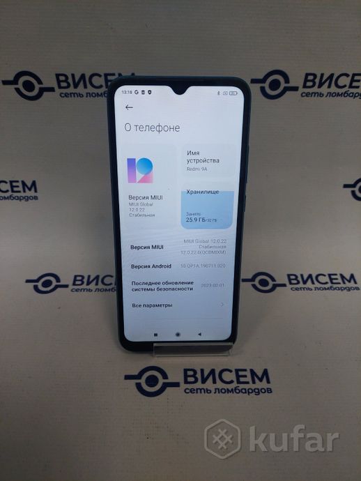 Смартфон  Xiaomi Redmi 9A 2GB/32GB