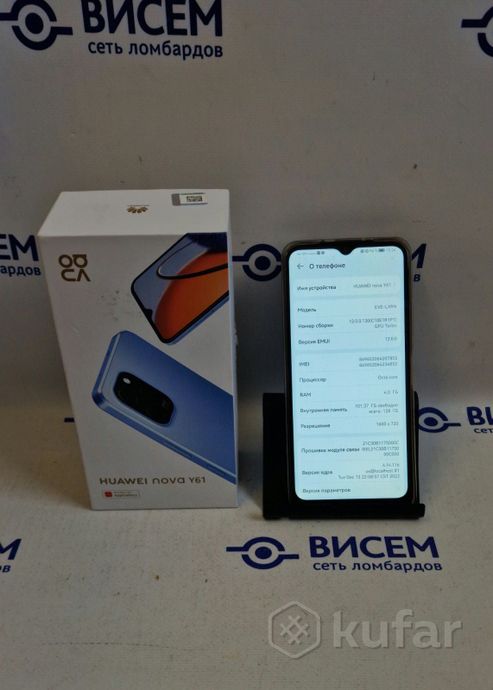 Смартфон Huawei Nova Y61