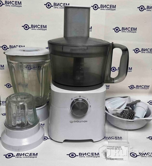 Кухонный комбайн Evolution CMB-961GL