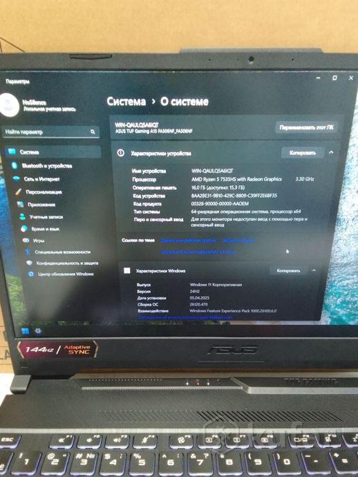 Игровой ноутбук ASUS TUF Gaming A15 FA506NF-HN042