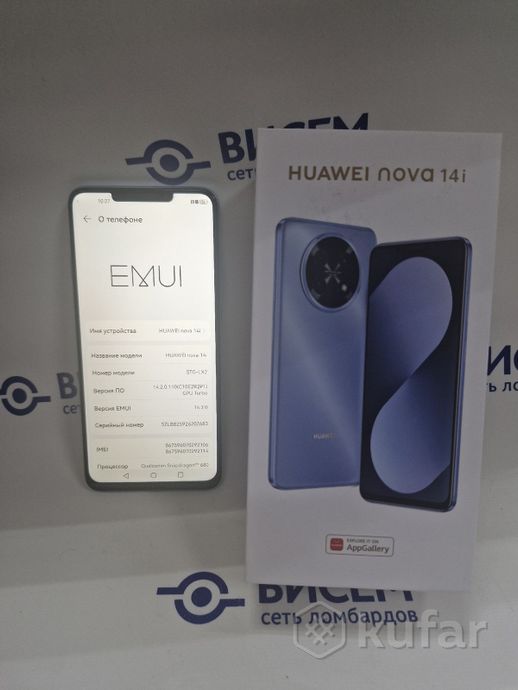 Телефон Huawei nova 14i STG-LX2 8GB/128GB