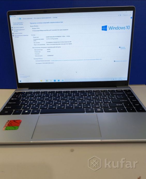 Ноутбук Compolis D14