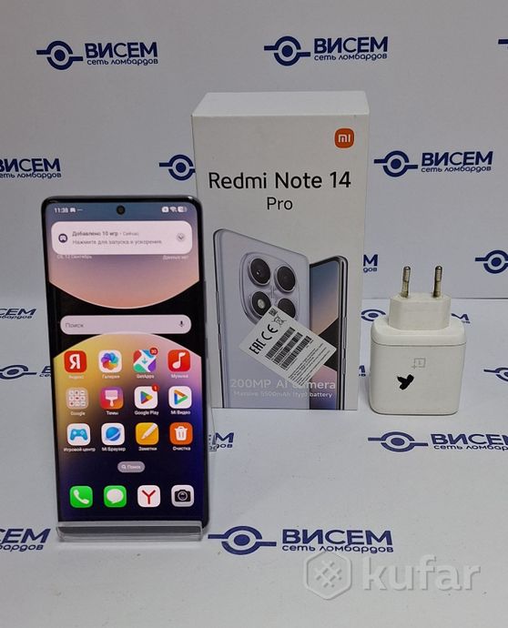 Смартфон  Xiaomi Redmi Note 14 Pro  8/256GB