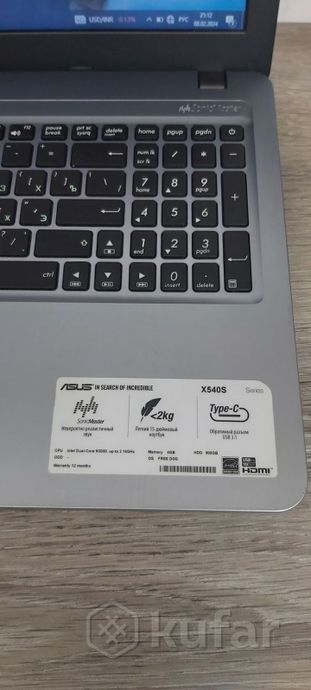Ноутбук ASUS X540SA-XX109D