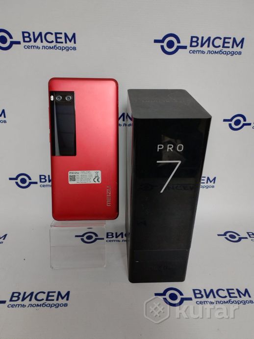 Телефон MEIZU Pro 7 Helio P25 64GB (красный)
