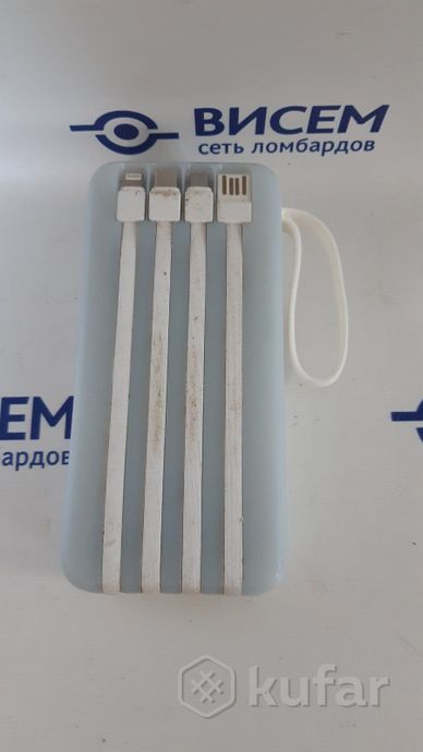 Портативное зарядное устройство 50000 mAh