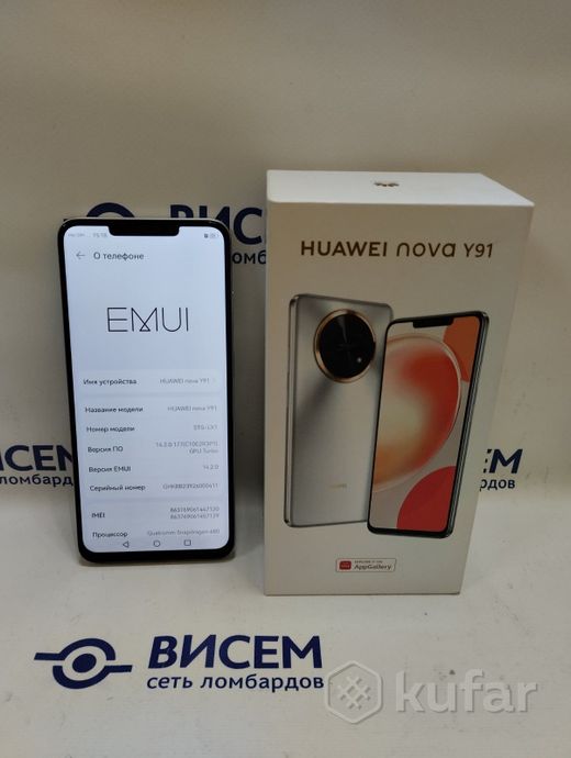 Смартфон Huawei Nova Y91