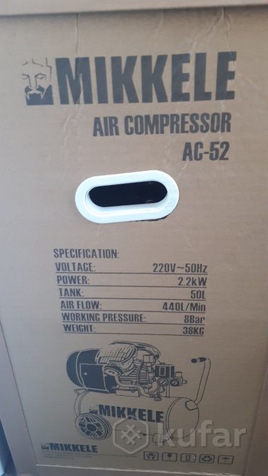 Компрессор воздушный Mikkele AC-52