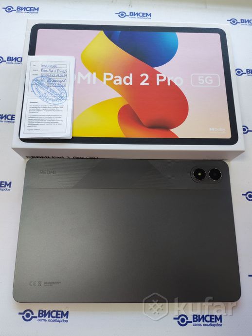 Планшет Xiaomi Redmi Pad 2 Pro 5G 256Gb НОВЫЙ