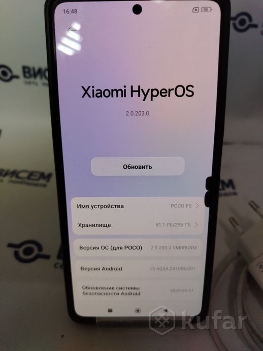 Смартфон POCO F5 8GB/256GB 