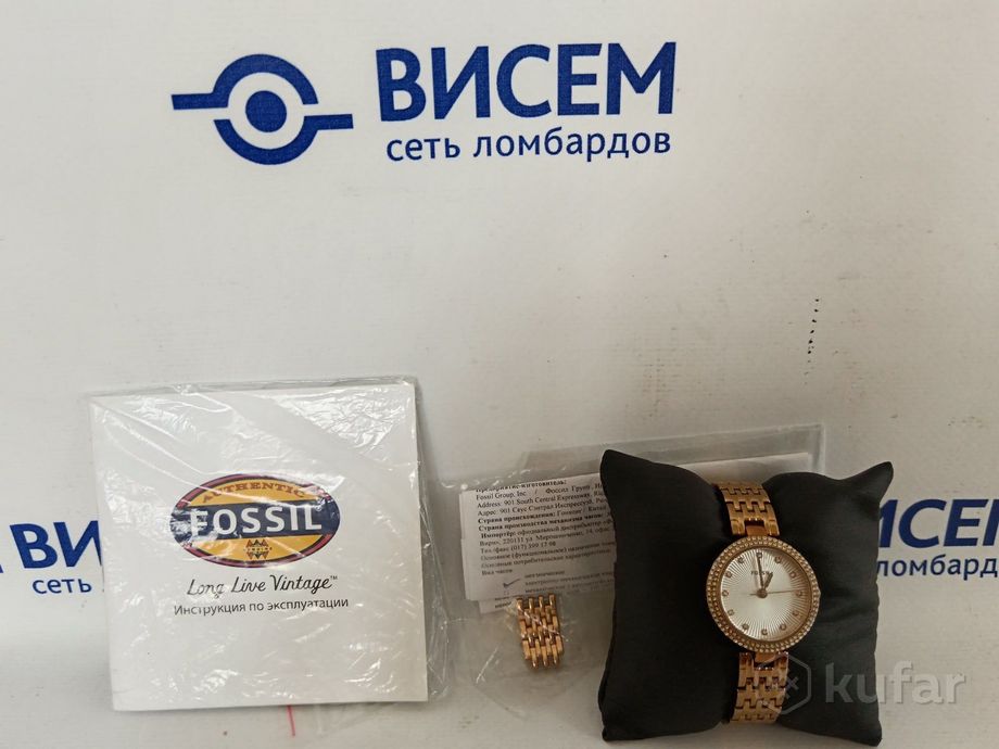 Часы женские FOSSIL
