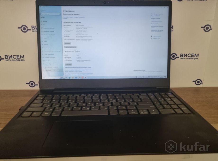 Ноутбук Lenovo IdeaPad S145-15AST