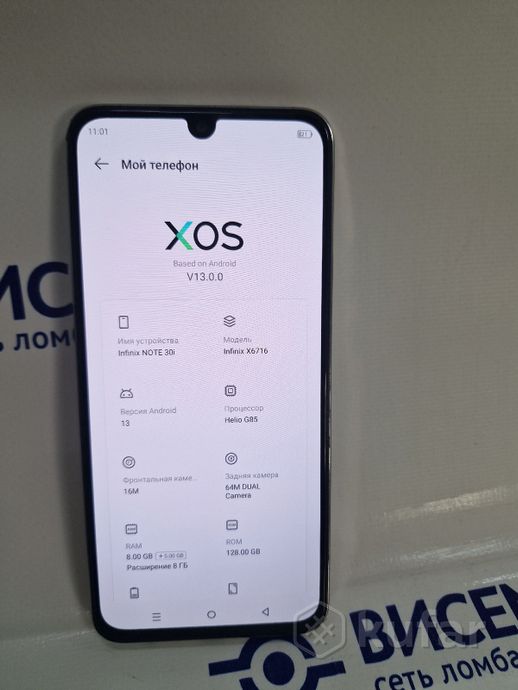Телефон Infinix Note 30i 