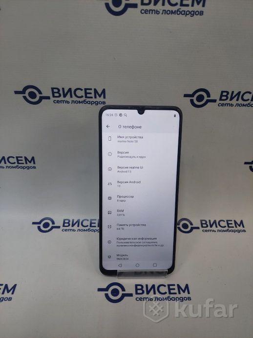 Смартфон Realme Note 50 3GB/64GB