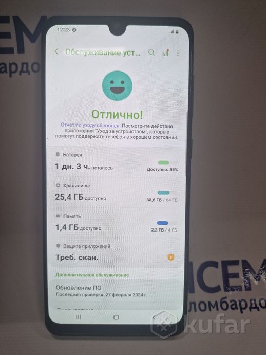 Телефон Samsung Galaxy A31