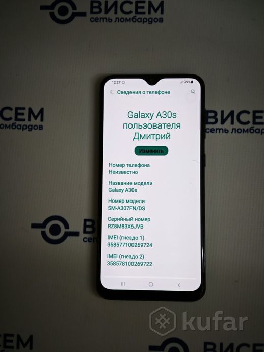 Телефон Samsung Galaxy A30s 4GB/64GB