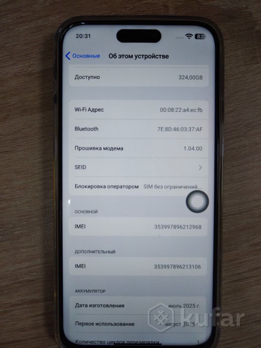 Смартфон iPhone 15 Pro Max (реплика) 