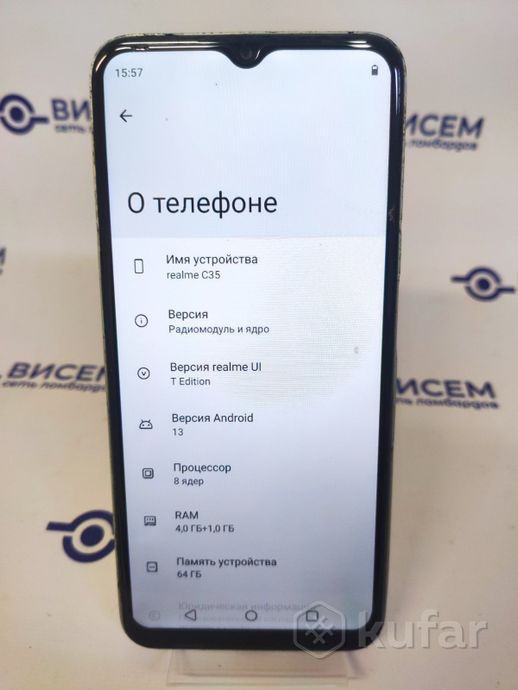 Телефон Realme C35 4GB/64GB