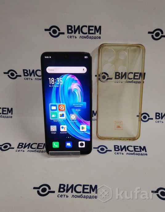 Смартфон Infinix NOTE 30i  X6716 8/28Gb