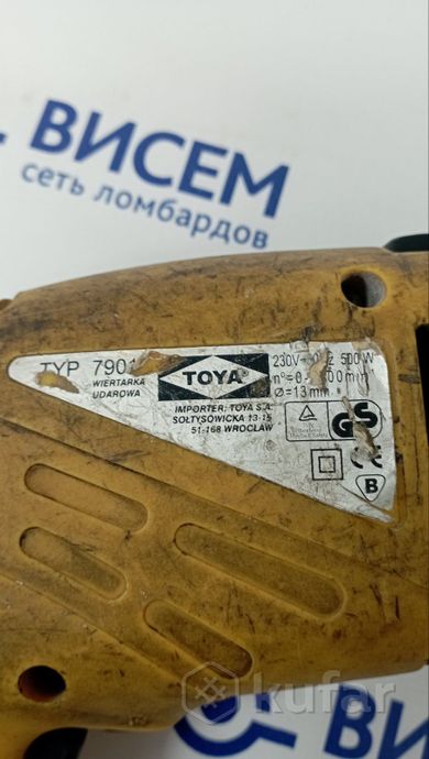 Дрель TOYA 79010