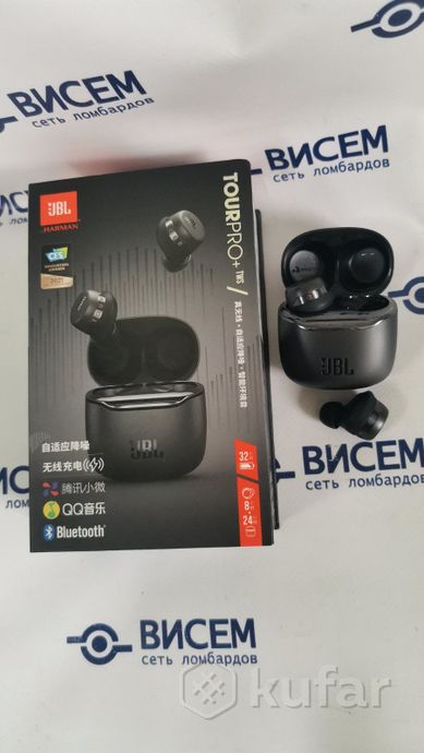 Наушники JBL Tour Pro+