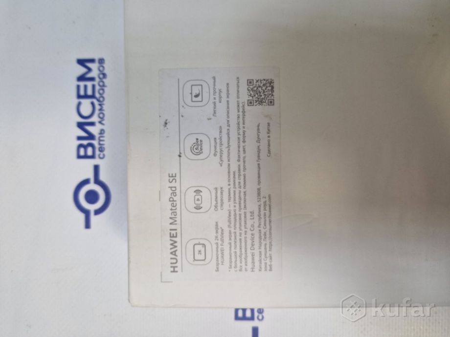 Планшет Huawei MatePad SE 10.4