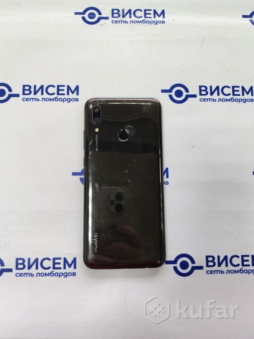 Смартфон Huawei P Smart 2019 3/32Gb