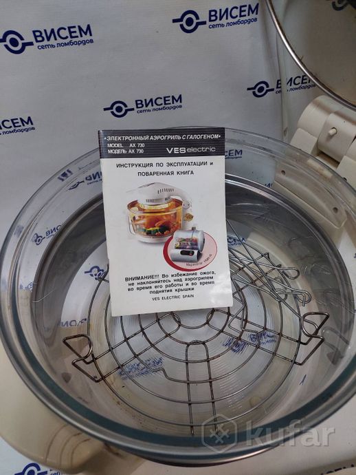 Аэрогриль VES AX 730